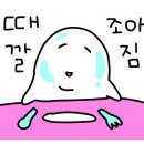 마실계절맛집 이미지