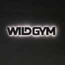 와일드 짐 이미지