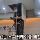 양문서울의원 이미지
