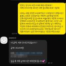 6069 | 고양 지축 케이크 주문제작 [예예케이크] 내돈내산 디자인케이크 제작 후기