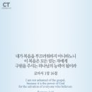 우리집 꼬맹이 첫번째 성찬식 후기