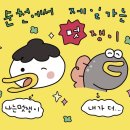 순천스티카