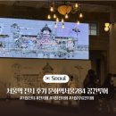 성지ENG | 서울역 전시 문화역서울284 공간투어 예약 신청 일정