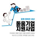 돋움 커뮤니케이션 네이버블로그