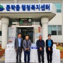 궁촌영농조합법인 이미지