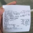 갈메기구이 이미지