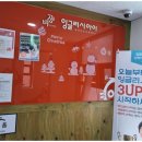 비상잉글리시아이영어교습소 네이버블로그