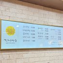 (주)아르정 | 을지로 명동성당근처 맛집 갈비찜과 냉면까지 정말 만족하는 찐 후기 강남면옥 명동점 주차꿀팁