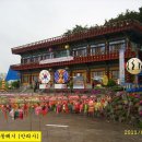 만리사 Daum카페