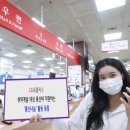 나눔통신 파이낸셜뉴스