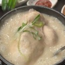 경복궁 삼계탕 이미지