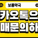 포레이든약국 이미지