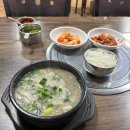 온동네가마솥뼈해장국 이미지