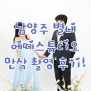 두물로 11 | [남양주 별내 만삭촬영 추천] 에떼스튜디오에서 찍은 특별한 순간!