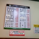 누름돌생고기김치찌개