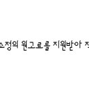 고소작업대지성렌탈