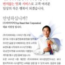 (주)티비비씨 네이버블로그