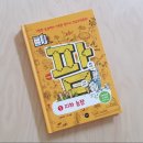 진군농장 이미지