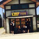 스타미장원