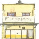 서울소리사 이미지