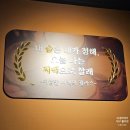 씨네마맥주 대구월곡점 | 씨네마맥주 대구 월곡점 도원동 술집으로 추천