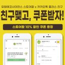 유원사이언스 네이버블로그
