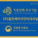 에이지 인터내셔날