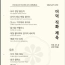 모담 이미지