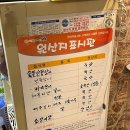 거기산꼼장어