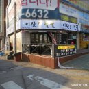 이럇꿀꿀