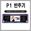 주식회사태진 이미지
