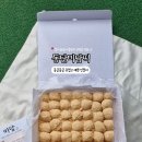 동인떡집