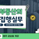 중앙법률원격평생교육원 이미지