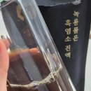 구수 염소농장 이미지