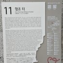 340 | 단상(斷想) 340. 2025 부활절 퍼레이드 참석 후기