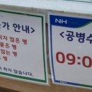 우리동네농산물 이미지