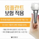 연세웰치과의원 이미지