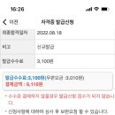 제과기능사 자격증 이미지
