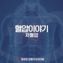 원하트김동수내과의원 이미지