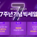 세일상회 뉴스퀘스트