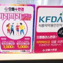 으뜸플러스안경 부산정관점 이미지