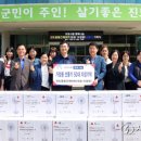 진도종합건재마트 이미지