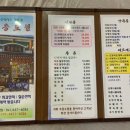 수덕사도식후경 이미지