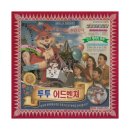 투투러브유 | #96. 강남 공포 어드벤쳐 방탈출 | 후즈데어 '투투 어드벤쳐' 2인 후기