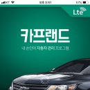카프랜드 이미지