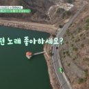 효동2리 이미지