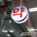 (주)비엘바이오텍 이미지