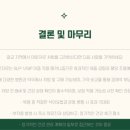 광교약국 이미지