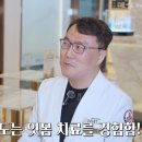 화이트플란트치과의원 이미지
