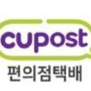 CU 거제고현레고점 이미지